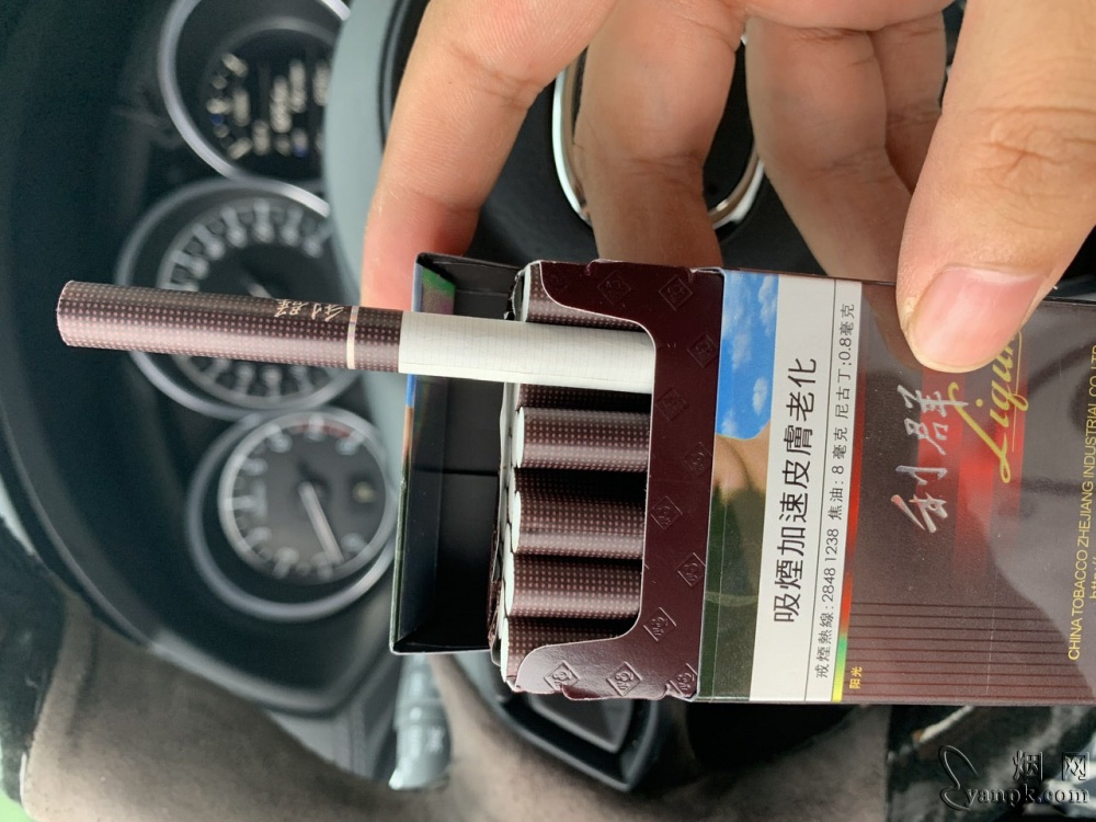 利群(阳光澳门版)相册 93691_81735