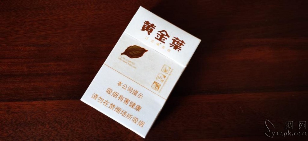 黄金叶(小天叶)相册 305_72591