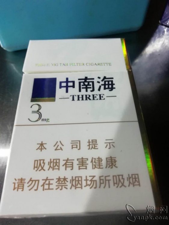 中南海(3mg)相册 1295_28251