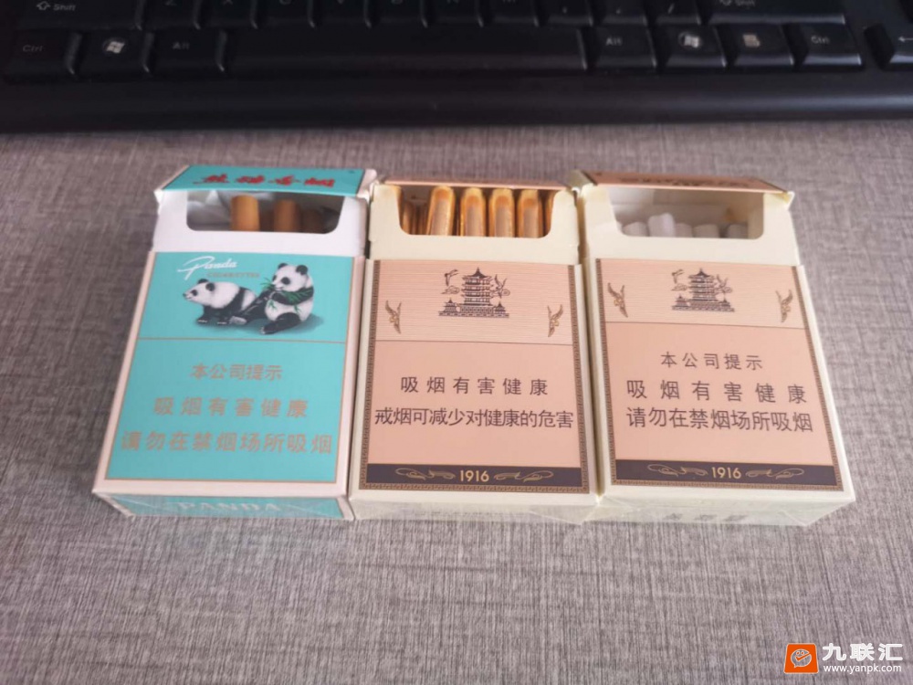 黄鹤楼(硬1916)相册 206_46894