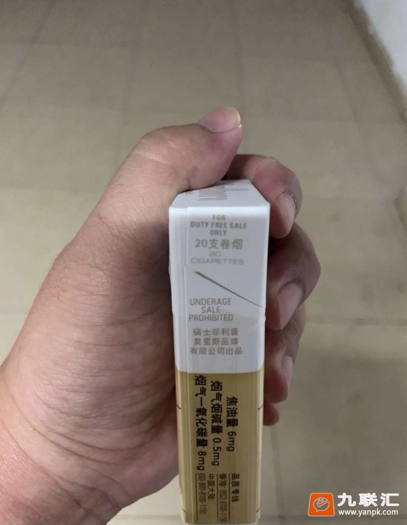 万宝路(中免白金新版)相册 93453_74091