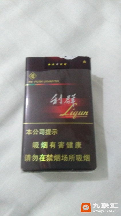 利群(软阳光)相册 662_64019