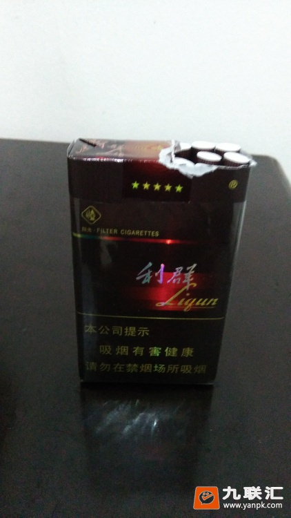 利群(软阳光)相册 662_74096