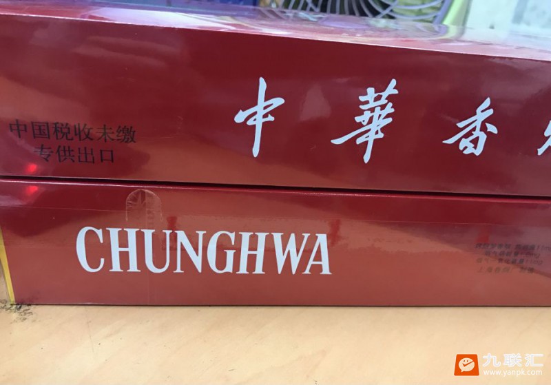 中华(硬)相册 1076_10683