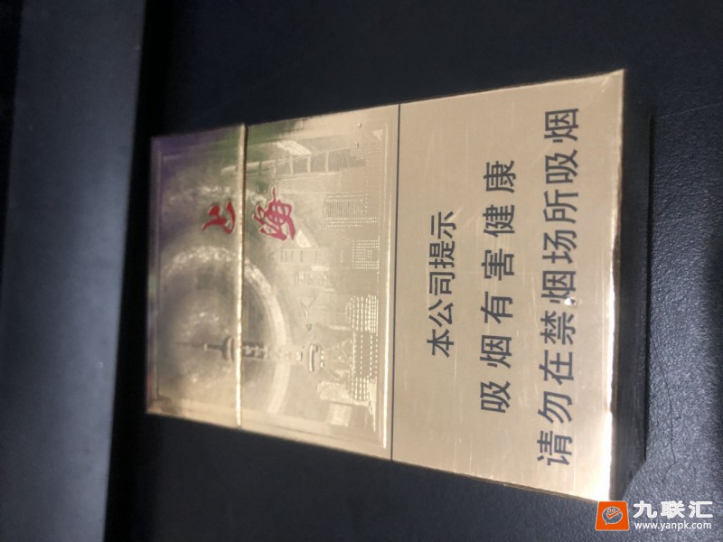 上海(硬)相册 887_70504