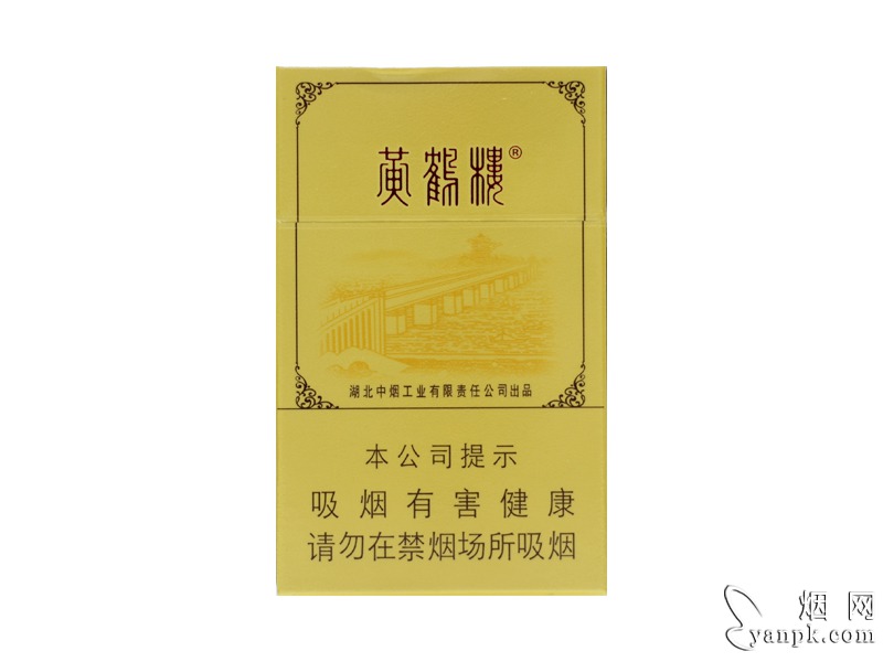 黄鹤楼(雪之景)相册 2467_72427