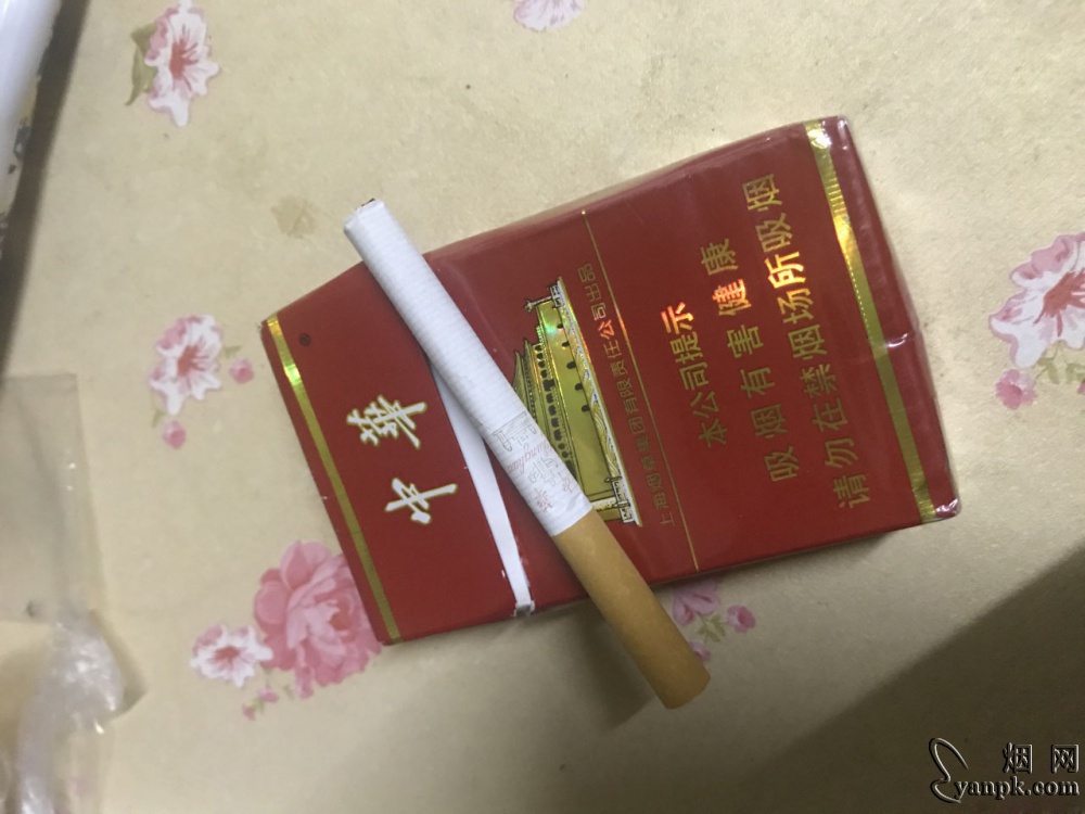 中华(硬出口)相册 2265_79774