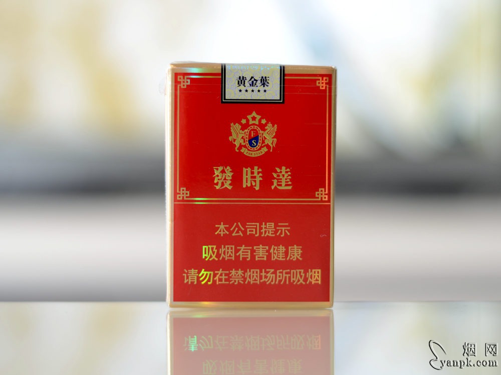 黄金叶(发时达软短)相册 93604_35296