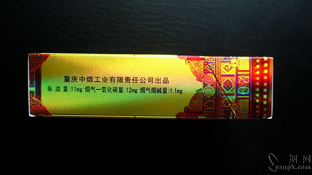 天子(硬珍品龙凤呈祥)相册 94102_54964