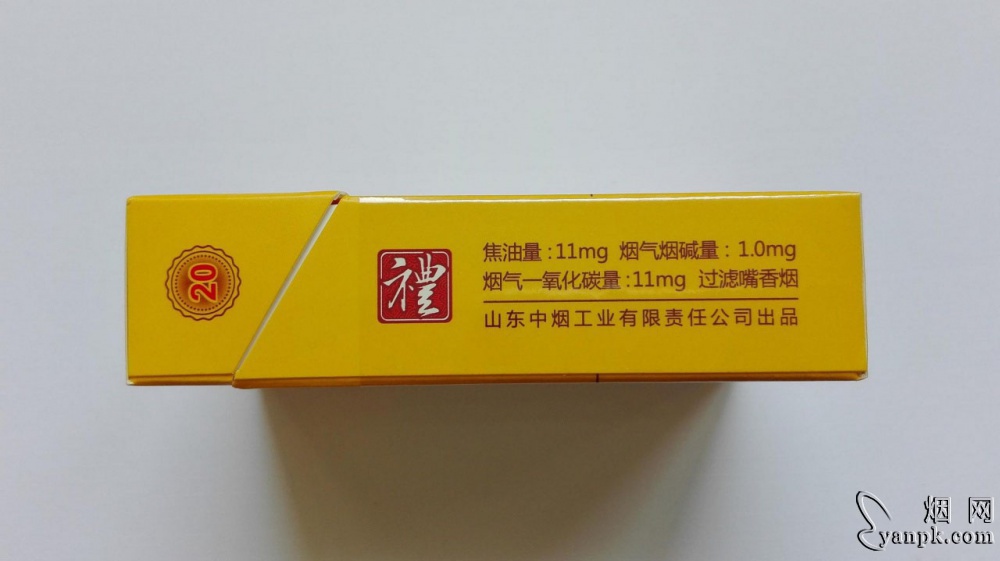 泰山(易捷之礼)相册 93601_21112