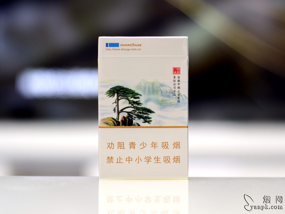 黄山(印象一品)相册 93497_10118