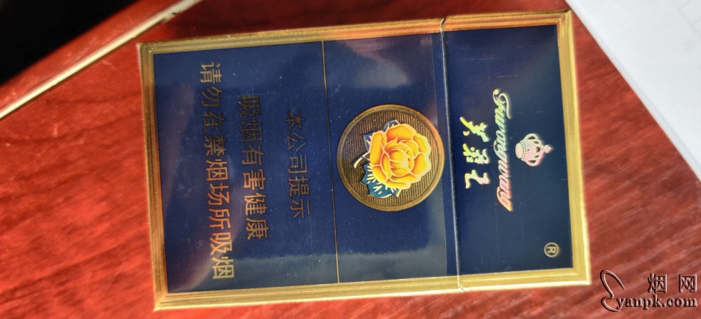 芙蓉王(蓝)相册 142_34650