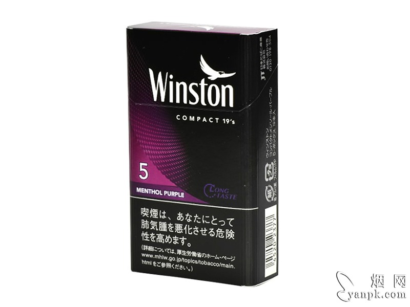 云斯顿(紫薄荷5mg)相册 95129_90120