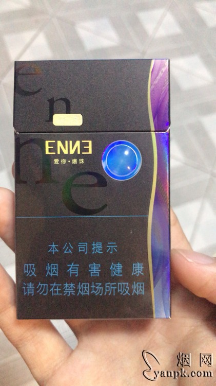 红金龙(爱你爆珠)