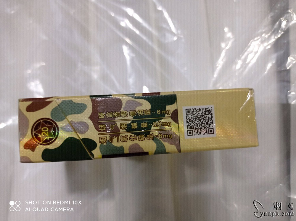 黄鹤楼(为了谁·大彩) 1377_68315