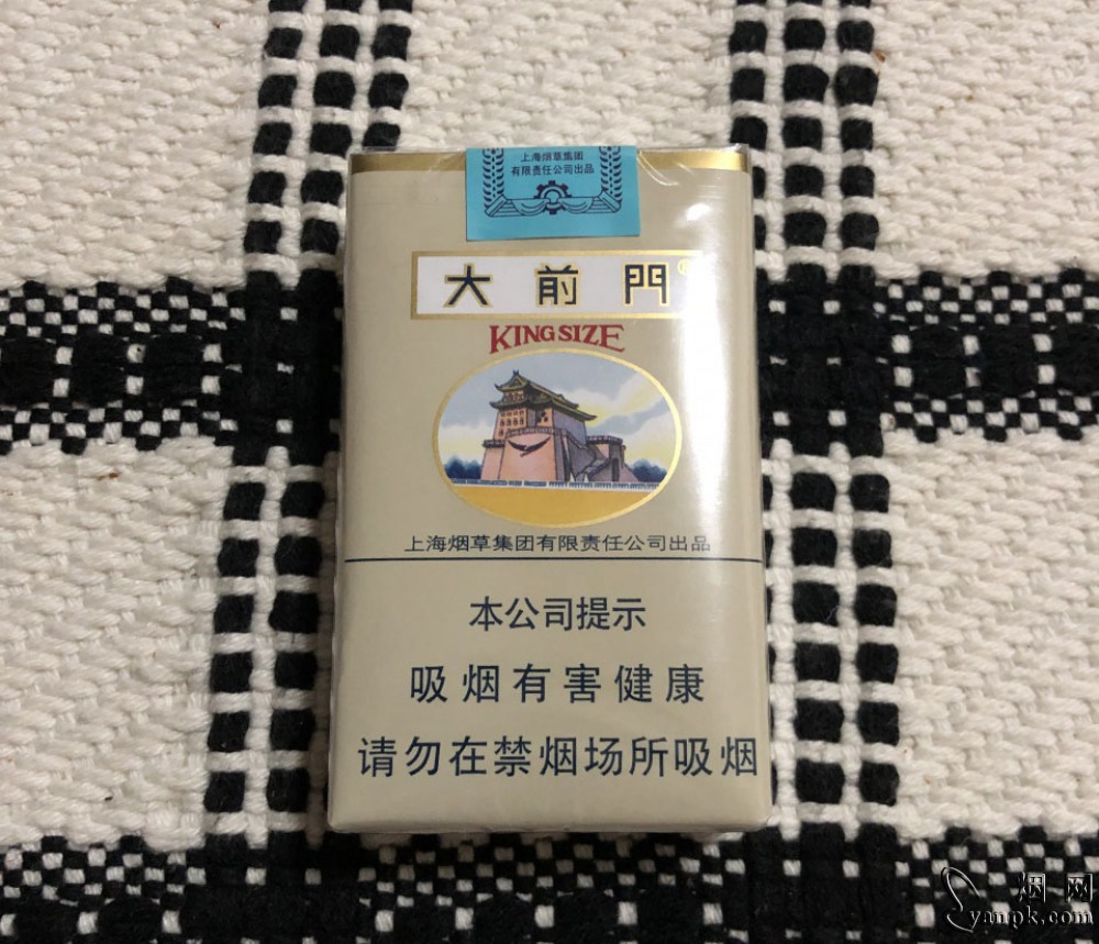 软大前门相册 134_72553