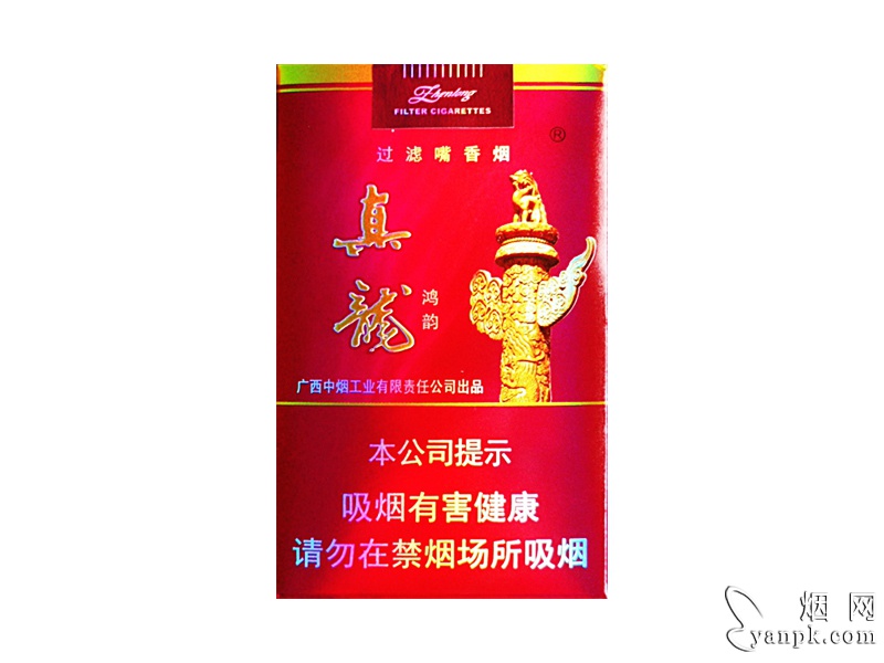 真龙(鸿韵)相册 1315_90326