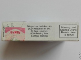 万宝路(硬白金马来西亚免税版)相册 