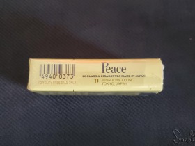 和平(软黄日税版)相册 