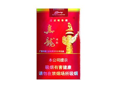 真龙(鸿韵)相册