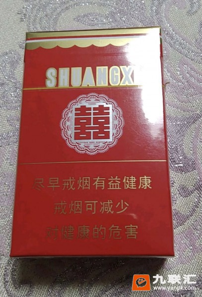 双喜(硬)相册 2359_16687