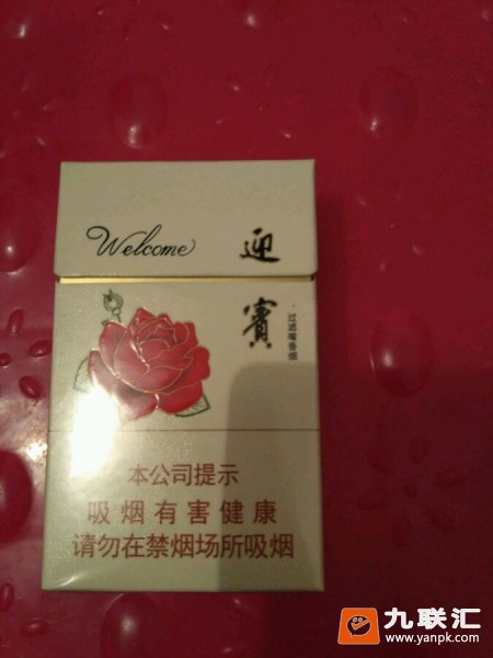 钻石迎宾相册 92608_33692