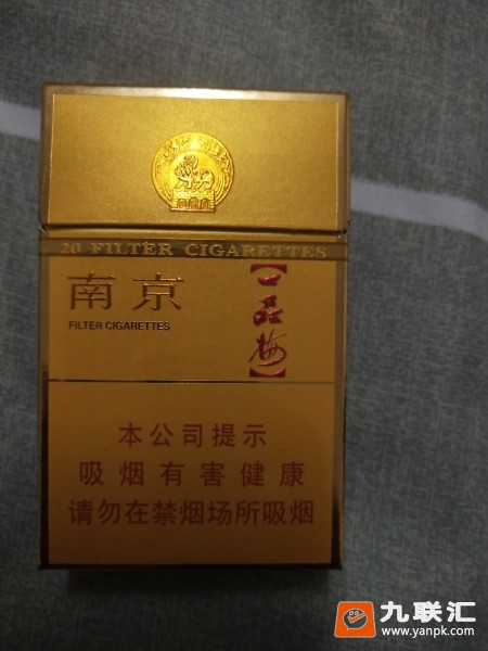 南京(壹品)相册 1111_66178