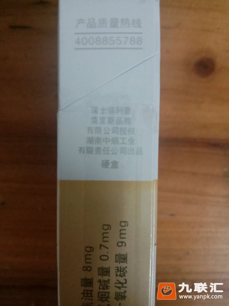 万宝路(硬白金)相册 94452_61221