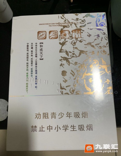 白沙(和天下尊享)相册 93547_61188