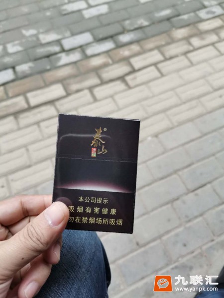 泰山(佛光)相册 1667_96270