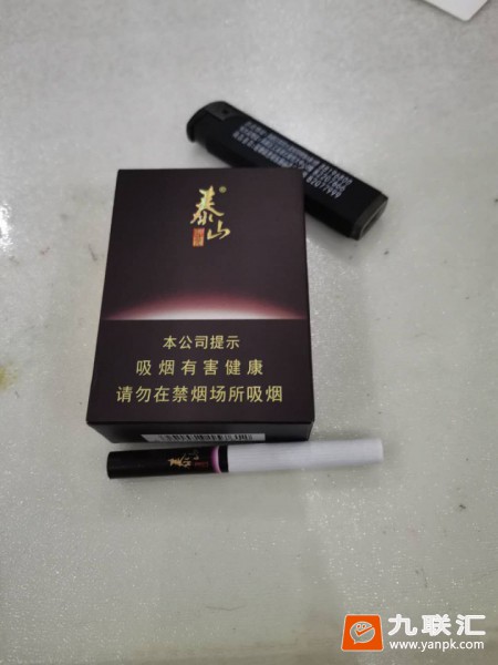 泰山(佛光)相册 1667_80916