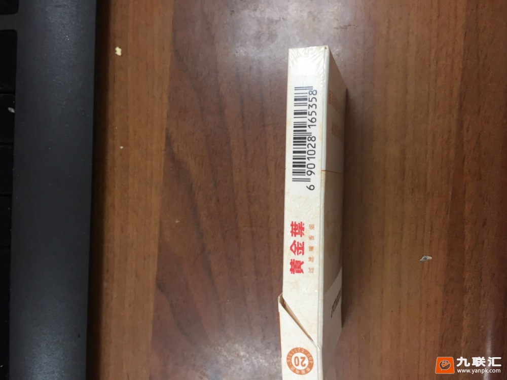 黄金叶(天叶细支)相册 3197_43431