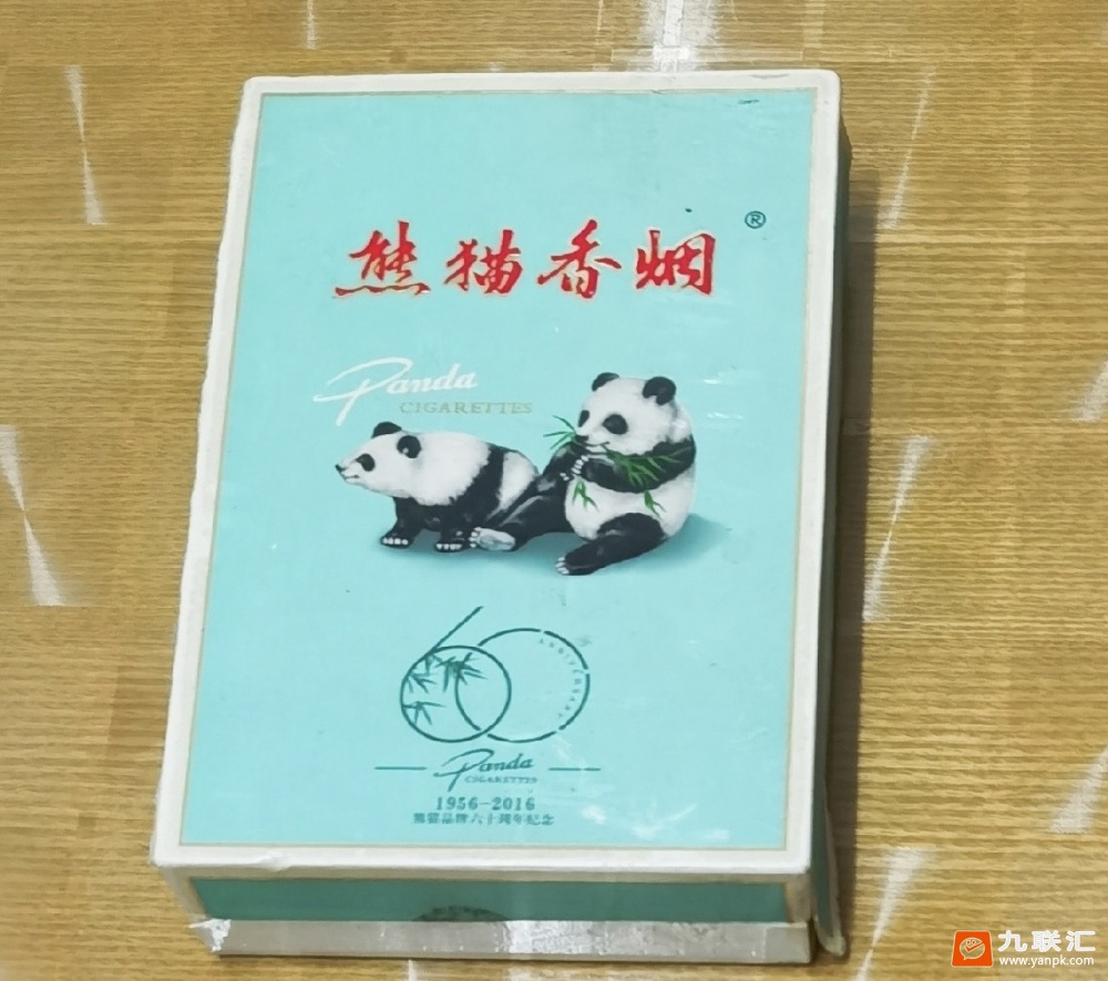 熊猫(经典)相册 3162_68244