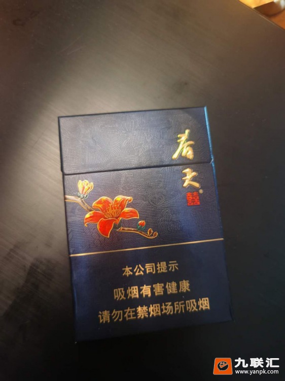 双喜(春天中支)相册 94951_89356