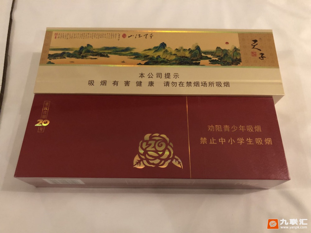 天子重庆相册 92617_34279