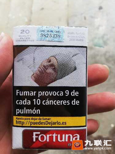 Fortuna(Red Line西班牙完税版)相册 94651_47905