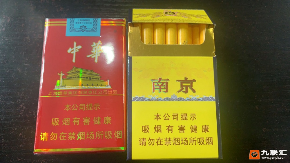 南京(九五)相册 884_63940