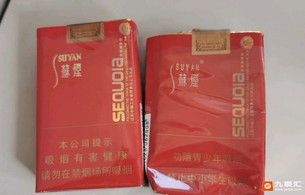 苏烟(五星红杉树)相册 1146_78689