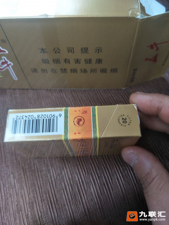 五牛(硬绿新)相册 2045_52550