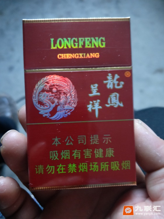 龙凤呈祥(硬)相册 847_29827