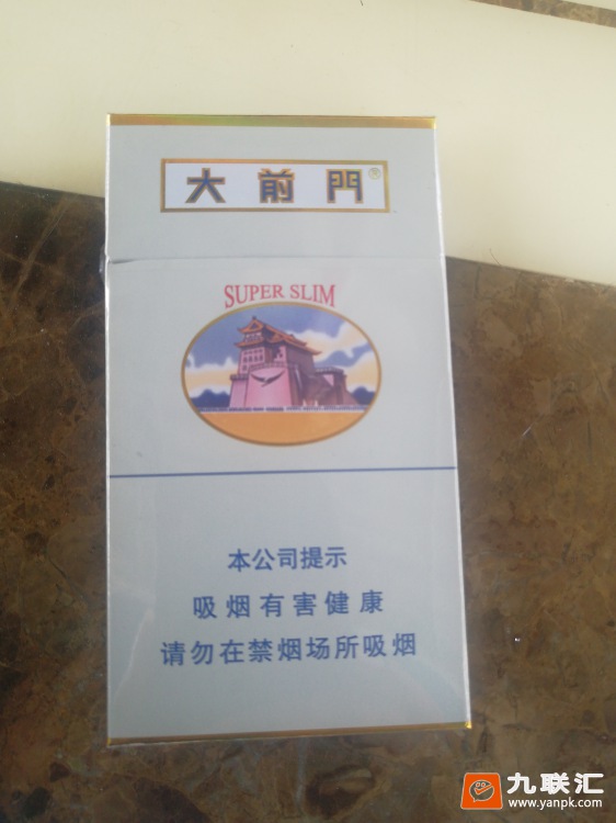 硬大前门相册 135_61756