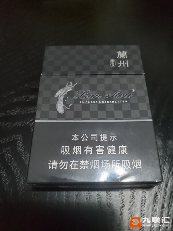 兰州(黑中支)相册 93978_59042