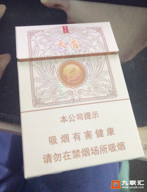 云河(天香)相册 94855_30695