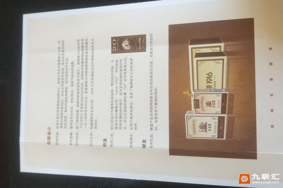 黄鹤楼(软短1916)相册 204_56016