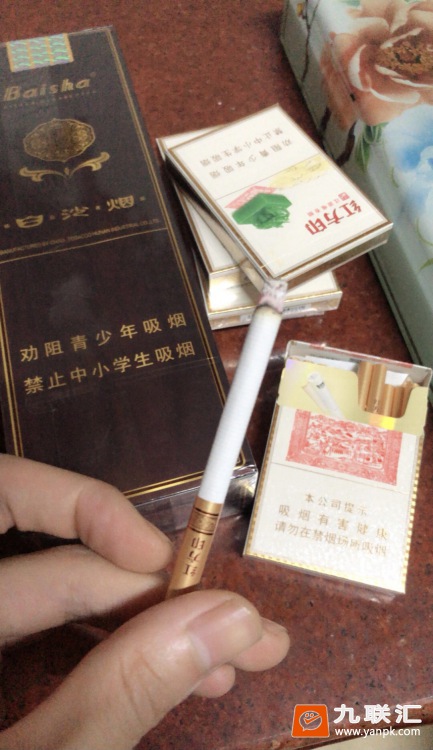 黄山(小红方印中支)相册 94086_70801