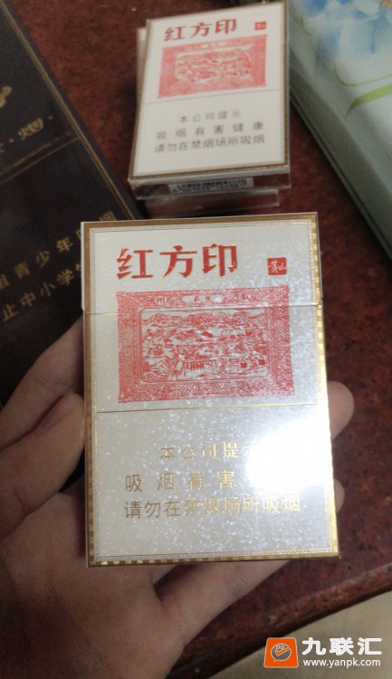 黄山(小红方印中支)相册 94086_39355