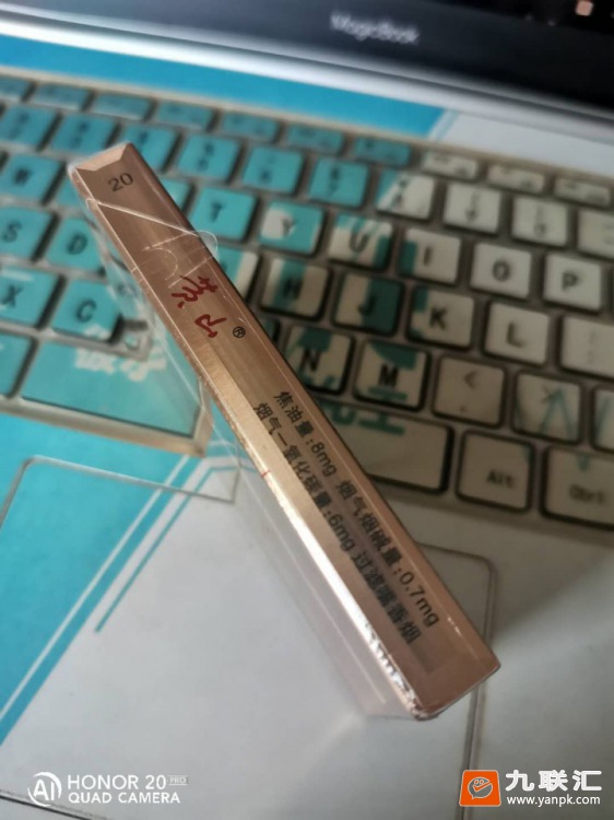 黄山(金皖细支)相册 93766_54406