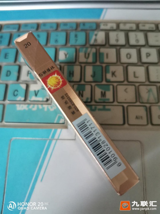 黄山(金皖细支)相册 93766_50366