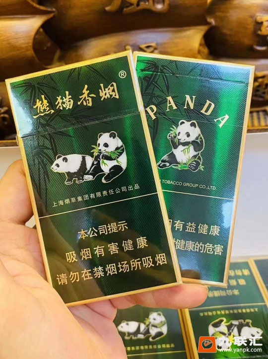 熊猫(典藏出口版)相册 3163_60644