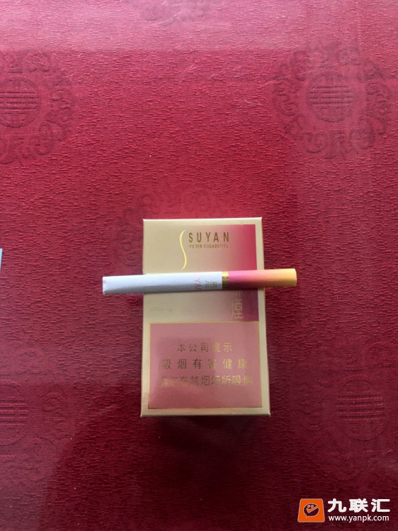 苏烟(金砂2)相册 1143_49754